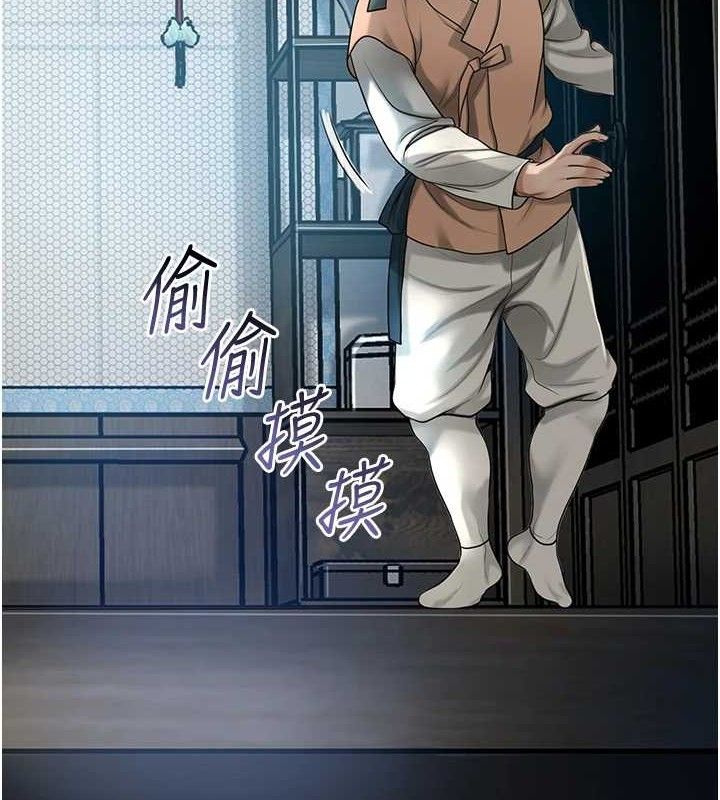 韩漫H漫画 花容湿色:取花点  - 点击阅读 第49话-快进来扑倒我… 13