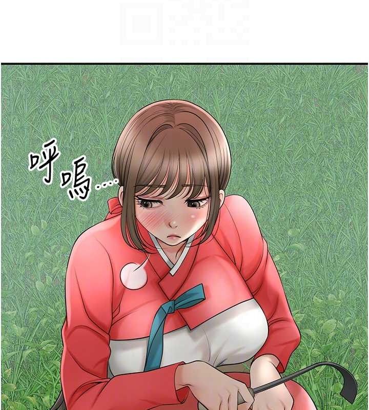 韩漫H漫画 花容湿色:取花点  - 点击阅读 第49话-快进来扑倒我… 110