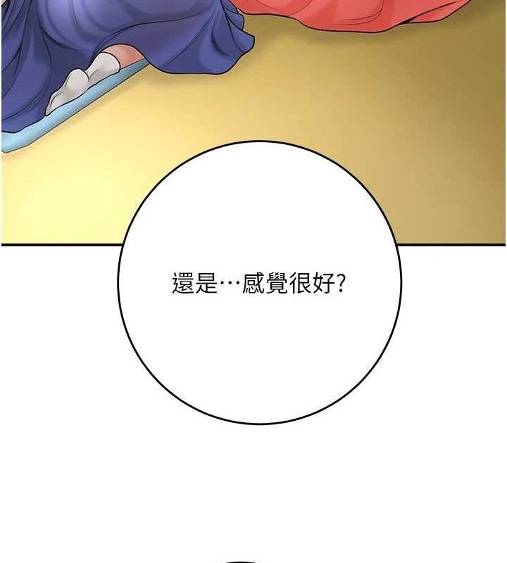 韩漫H漫画 花容湿色:取花点  - 点击阅读 第49话-快进来扑倒我… 85