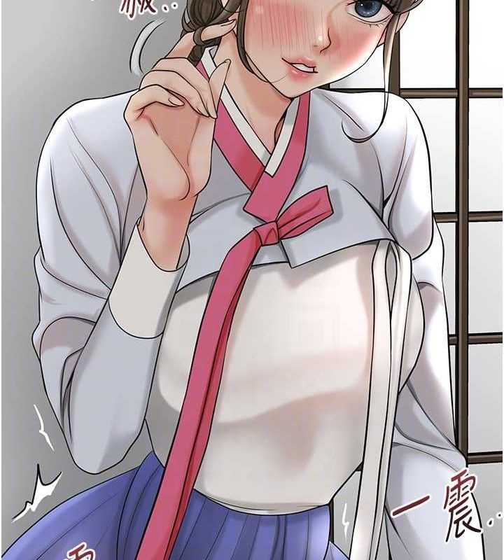 韩漫H漫画 花容湿色:取花点  - 点击阅读 第49话-快进来扑倒我… 87
