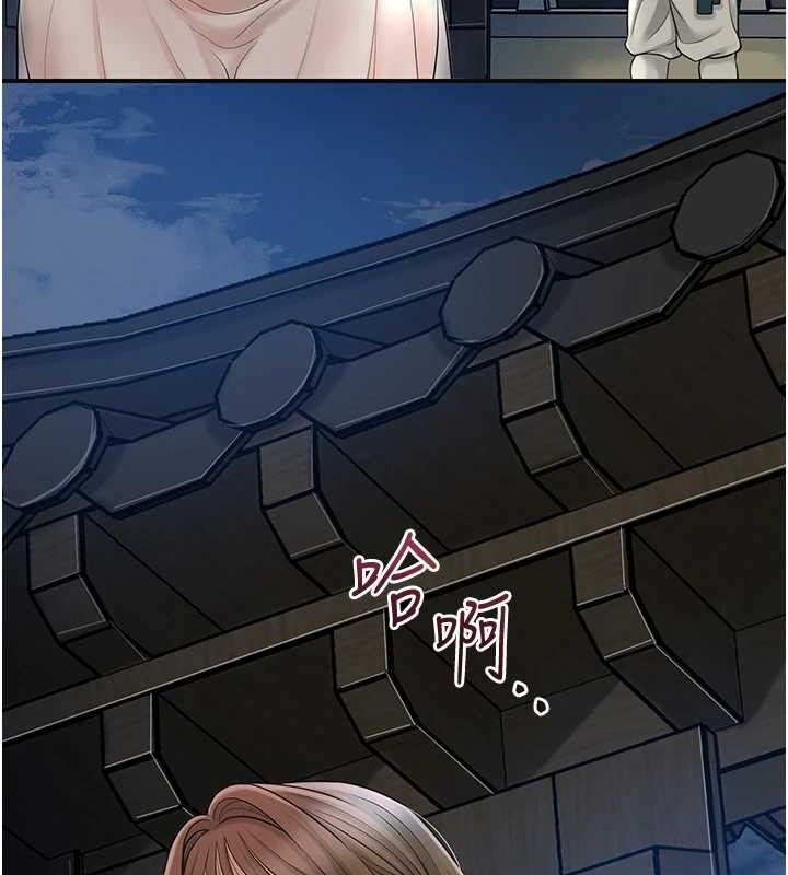 韩漫H漫画 花容湿色:取花点  - 点击阅读 第49话-快进来扑倒我… 37