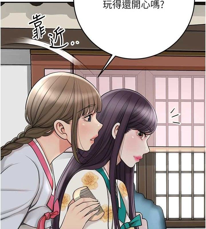 韩漫H漫画 花容湿色:取花点  - 点击阅读 第49话-快进来扑倒我… 53