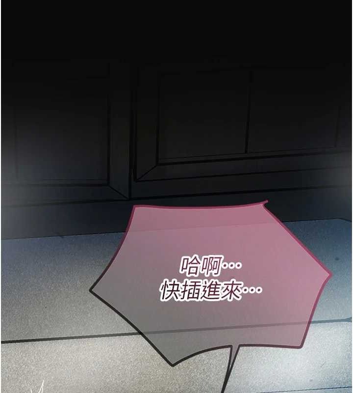 韩漫H漫画 花容湿色:取花点  - 点击阅读 第49话-快进来扑倒我… 115
