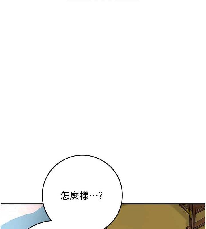韩漫H漫画 花容湿色:取花点  - 点击阅读 第49话-快进来扑倒我… 83