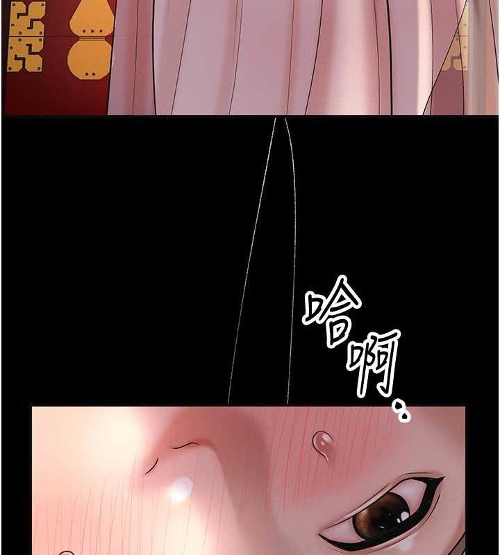 韩漫H漫画 花容湿色:取花点  - 点击阅读 第49话-快进来扑倒我… 7