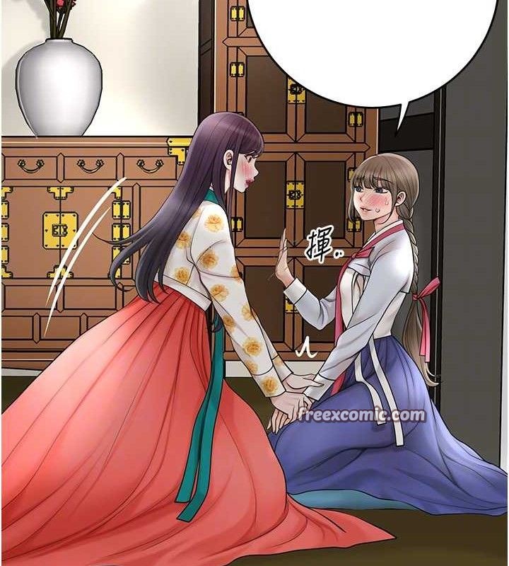 韩漫H漫画 花容湿色:取花点  - 点击阅读 第49话-快进来扑倒我… 90