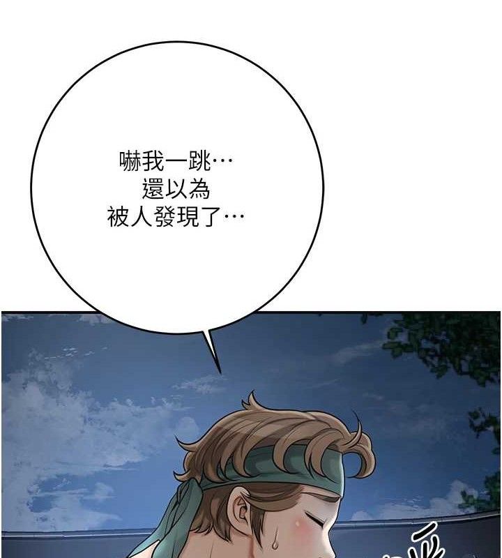 韩漫H漫画 花容湿色:取花点  - 点击阅读 第49话-快进来扑倒我… 31