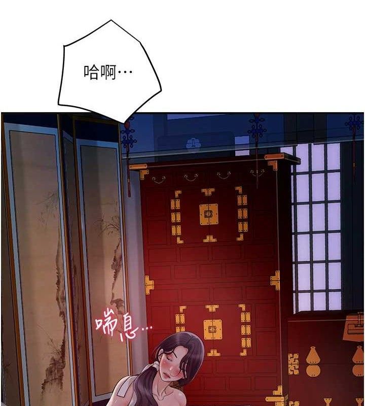 韩漫H漫画 花容湿色:取花点  - 点击阅读 第49话-快进来扑倒我… 2