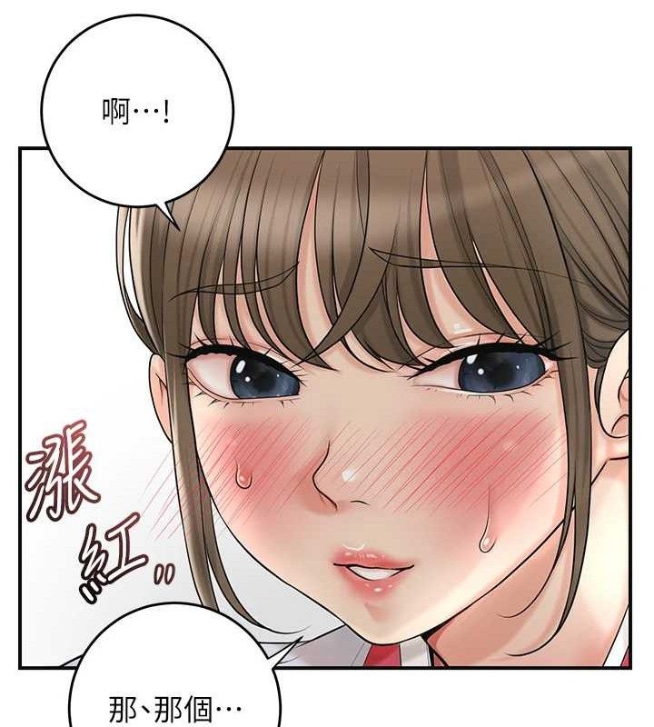 韩漫H漫画 花容湿色:取花点  - 点击阅读 第49话-快进来扑倒我… 67