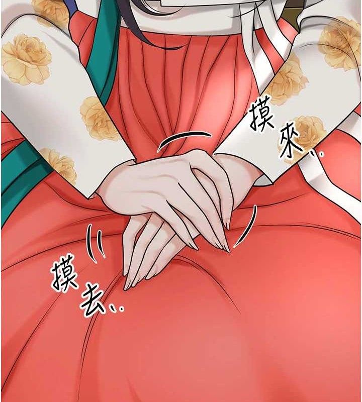 韩漫H漫画 花容湿色:取花点  - 点击阅读 第49话-快进来扑倒我… 59