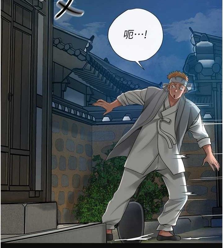 韩漫H漫画 花容湿色:取花点  - 点击阅读 第49话-快进来扑倒我… 127