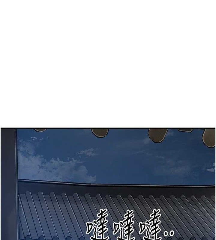 韩漫H漫画 花容湿色:取花点  - 点击阅读 第49话-快进来扑倒我… 16