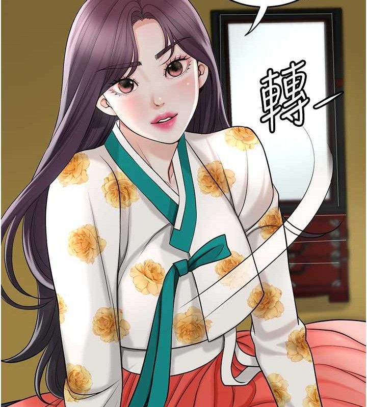 韩漫H漫画 花容湿色:取花点  - 点击阅读 第49话-快进来扑倒我… 69