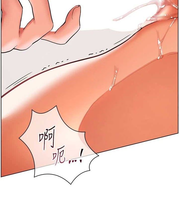 老师的亲密指导 第45話-吸盤少女的粉色溫泉 韩漫图片8