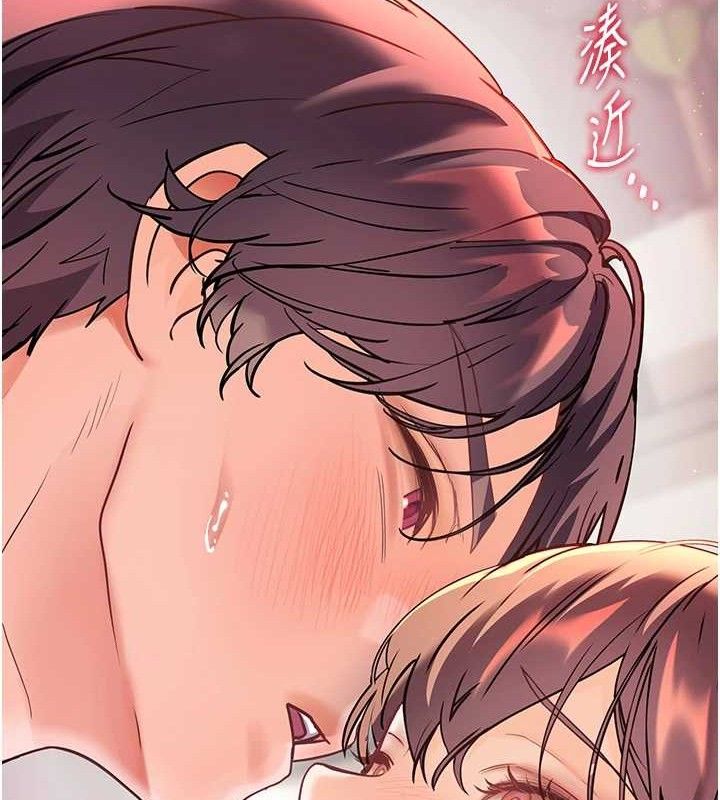 老师的亲密指导 第45話-吸盤少女的粉色溫泉 韩漫图片157