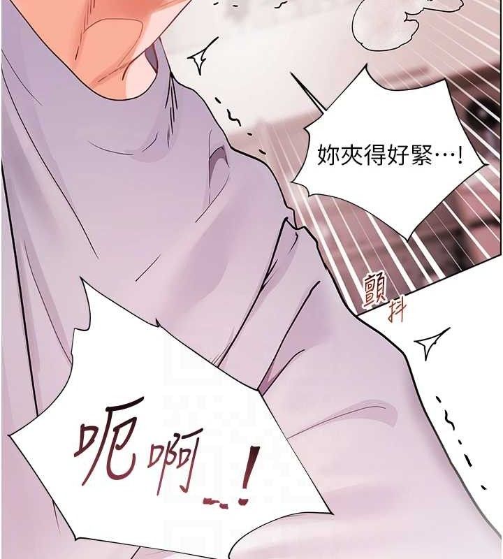 老师的亲密指导 第45話-吸盤少女的粉色溫泉 韩漫图片45