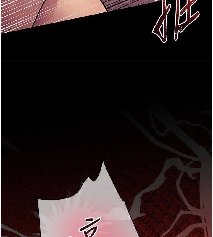 老师的亲密指导 第45話-吸盤少女的粉色溫泉 韩漫图片143