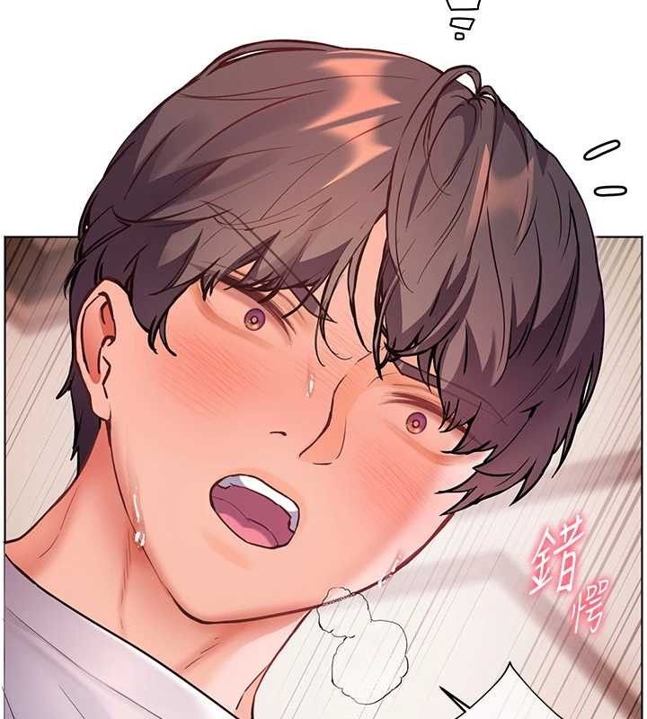 老师的亲密指导 第45話-吸盤少女的粉色溫泉 韩漫图片16