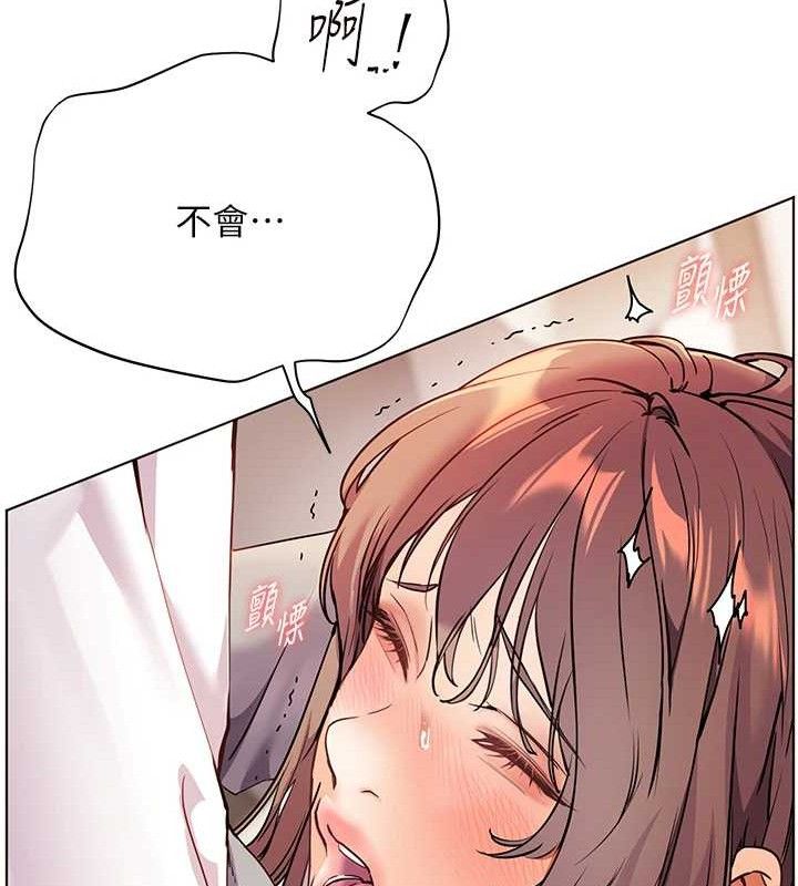 老师的亲密指导 第45話-吸盤少女的粉色溫泉 韩漫图片103