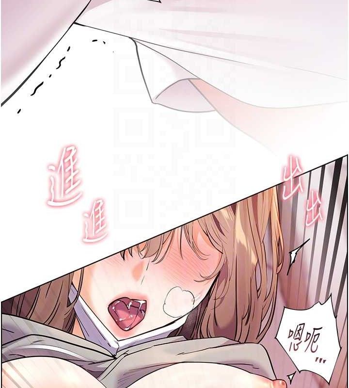 老师的亲密指导 第45話-吸盤少女的粉色溫泉 韩漫图片46
