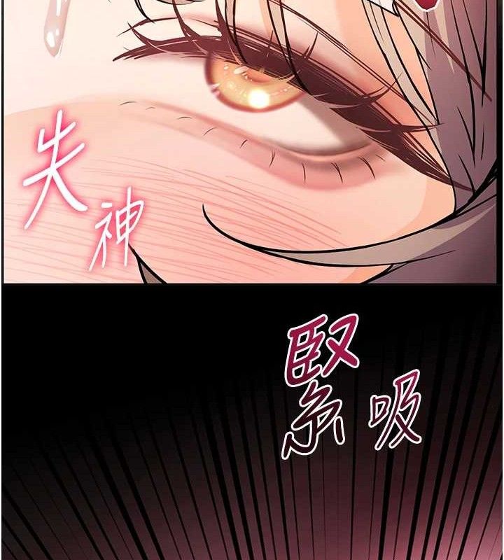 老师的亲密指导 第45話-吸盤少女的粉色溫泉 韩漫图片160