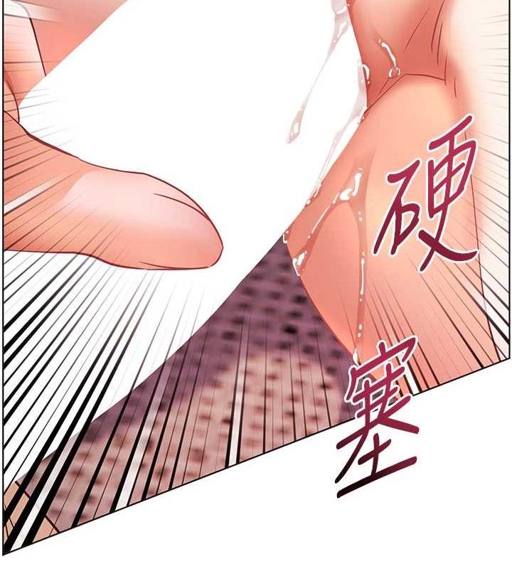 老师的亲密指导 第45話-吸盤少女的粉色溫泉 韩漫图片10