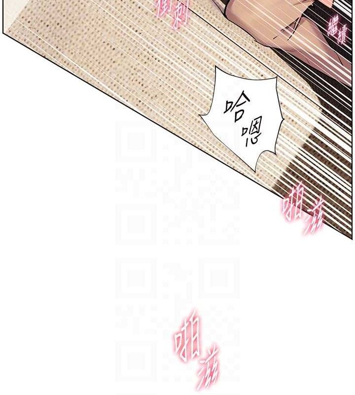 老师的亲密指导 第45話-吸盤少女的粉色溫泉 韩漫图片91