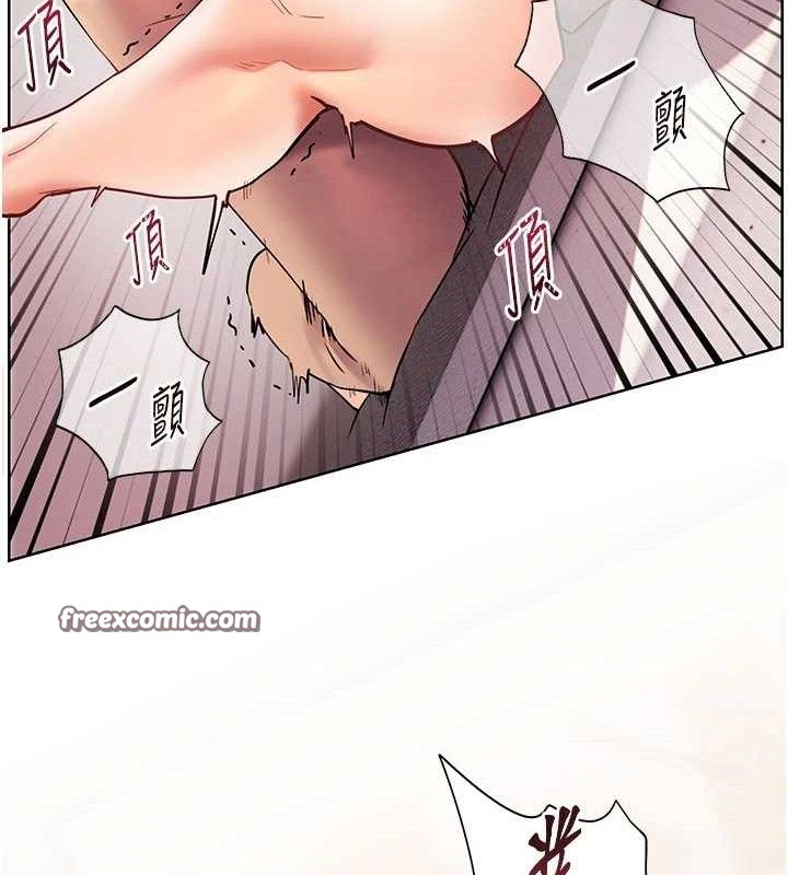 老师的亲密指导 第45話-吸盤少女的粉色溫泉 韩漫图片168