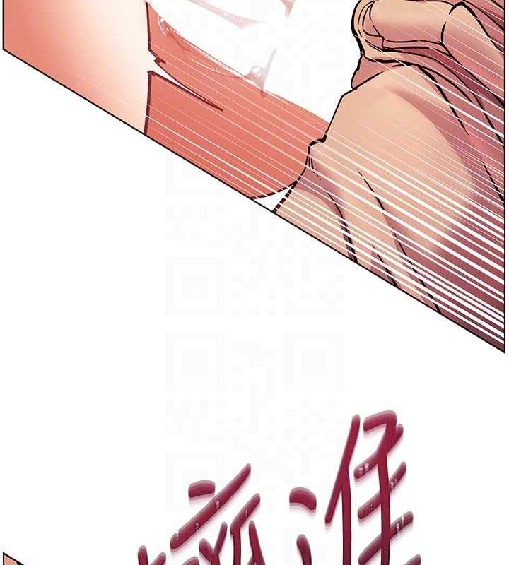 老师的亲密指导 第45話-吸盤少女的粉色溫泉 韩漫图片122