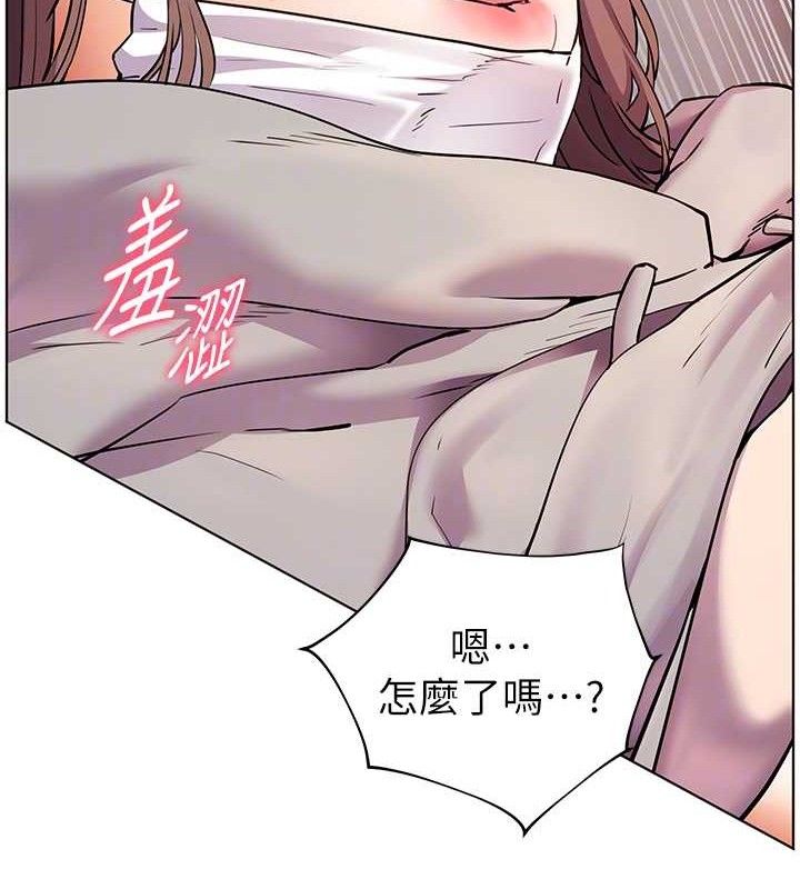 老师的亲密指导 第45話-吸盤少女的粉色溫泉 韩漫图片93