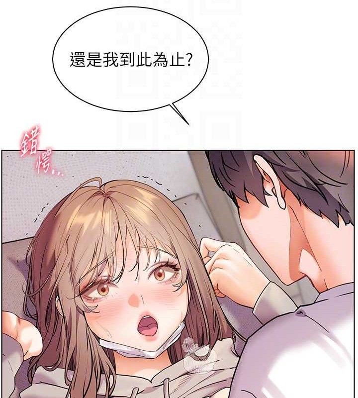 老师的亲密指导 第45話-吸盤少女的粉色溫泉 韩漫图片85