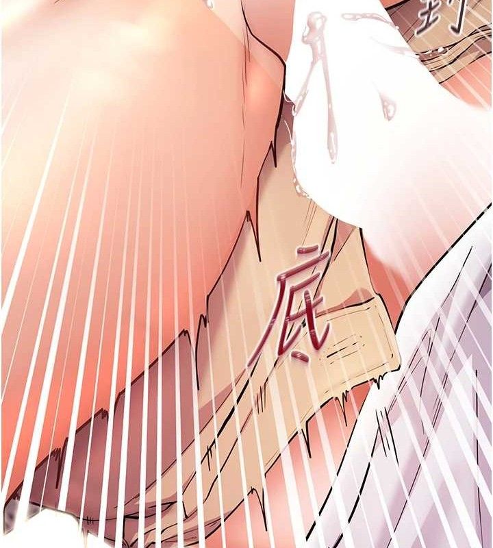 老师的亲密指导 第45話-吸盤少女的粉色溫泉 韩漫图片129