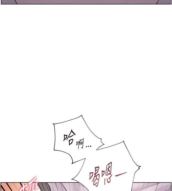 老师的亲密指导 第45話-吸盤少女的粉色溫泉 韩漫图片39