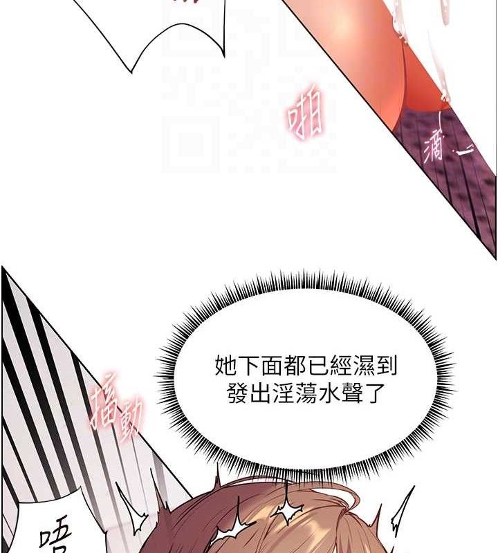 老师的亲密指导 第45話-吸盤少女的粉色溫泉 韩漫图片48