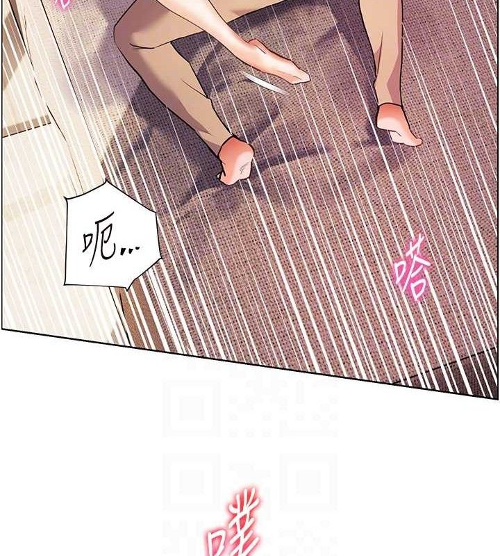 老师的亲密指导 第45話-吸盤少女的粉色溫泉 韩漫图片75