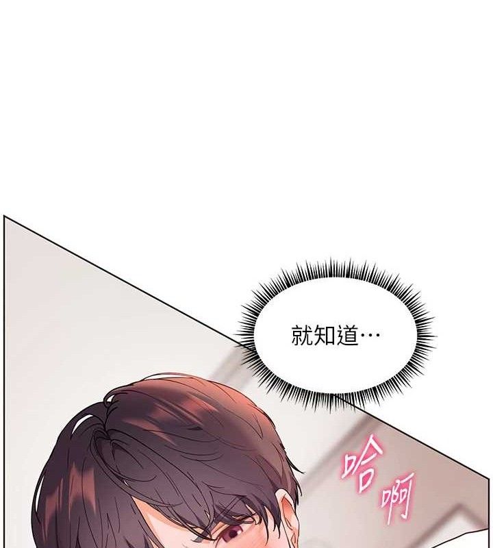 老师的亲密指导 第45話-吸盤少女的粉色溫泉 韩漫图片94