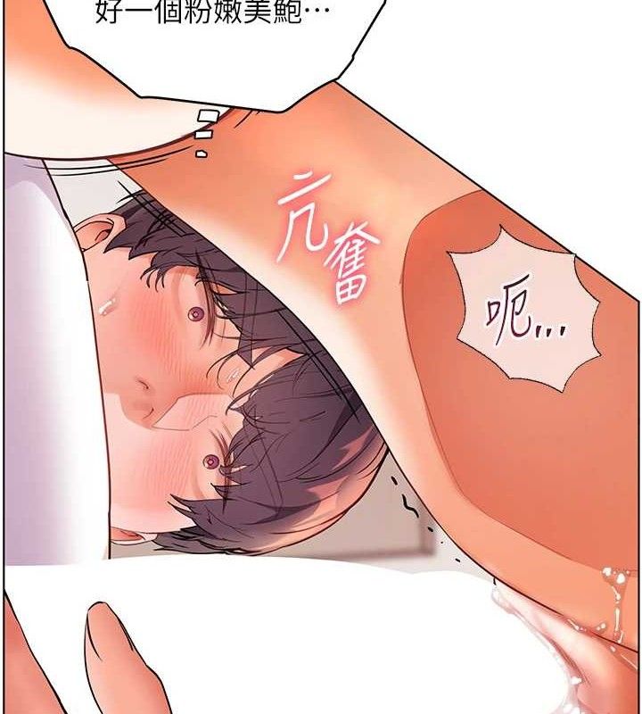 老师的亲密指导 第45話-吸盤少女的粉色溫泉 韩漫图片7