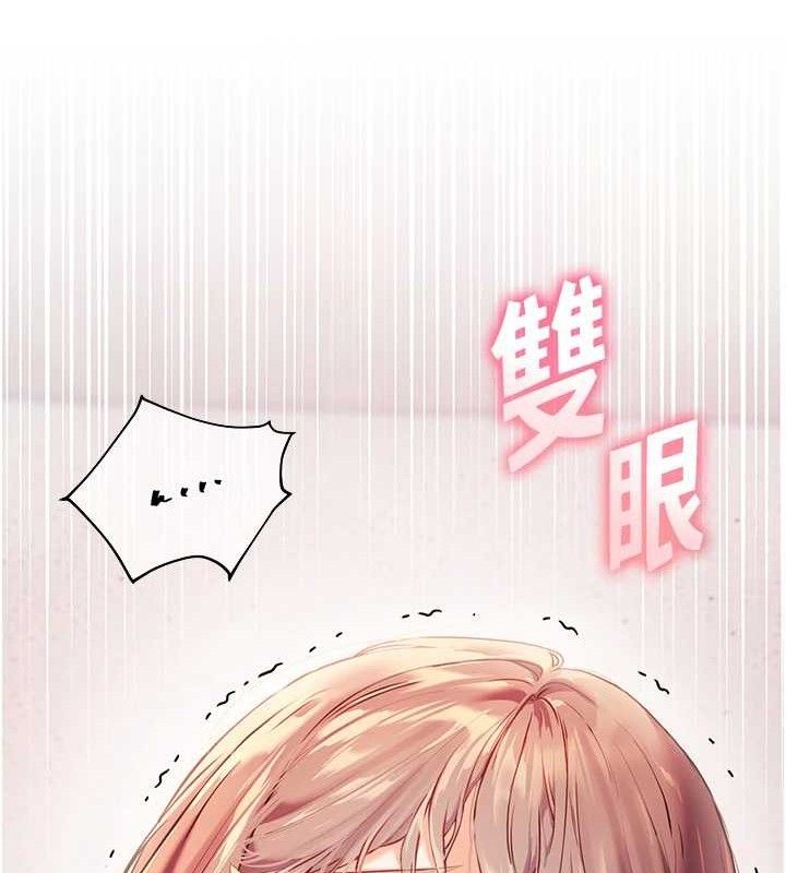 老师的亲密指导 第45話-吸盤少女的粉色溫泉 韩漫图片22