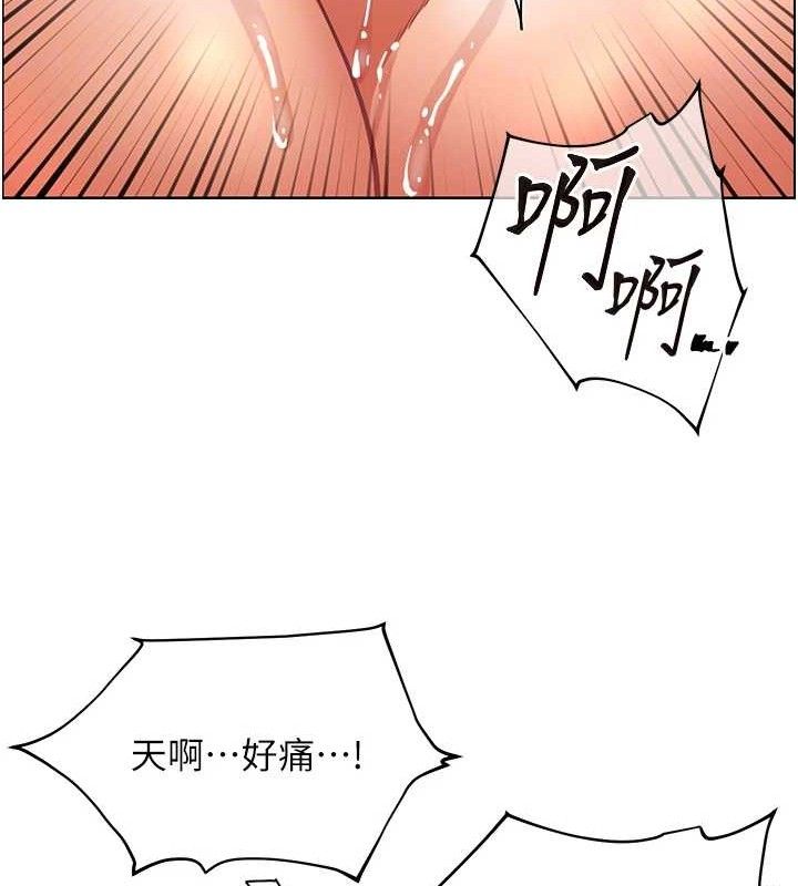 老师的亲密指导 第45話-吸盤少女的粉色溫泉 韩漫图片79