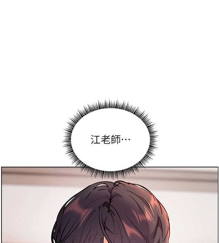 老师的亲密指导 第45話-吸盤少女的粉色溫泉 韩漫图片36