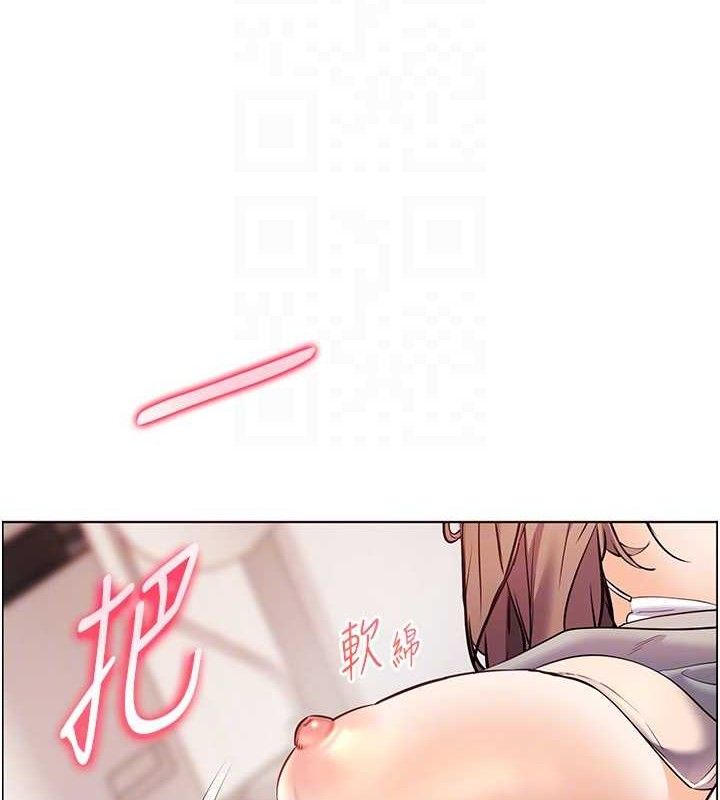 老师的亲密指导 第45話-吸盤少女的粉色溫泉 韩漫图片62