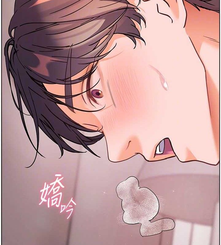老师的亲密指导 第45話-吸盤少女的粉色溫泉 韩漫图片33