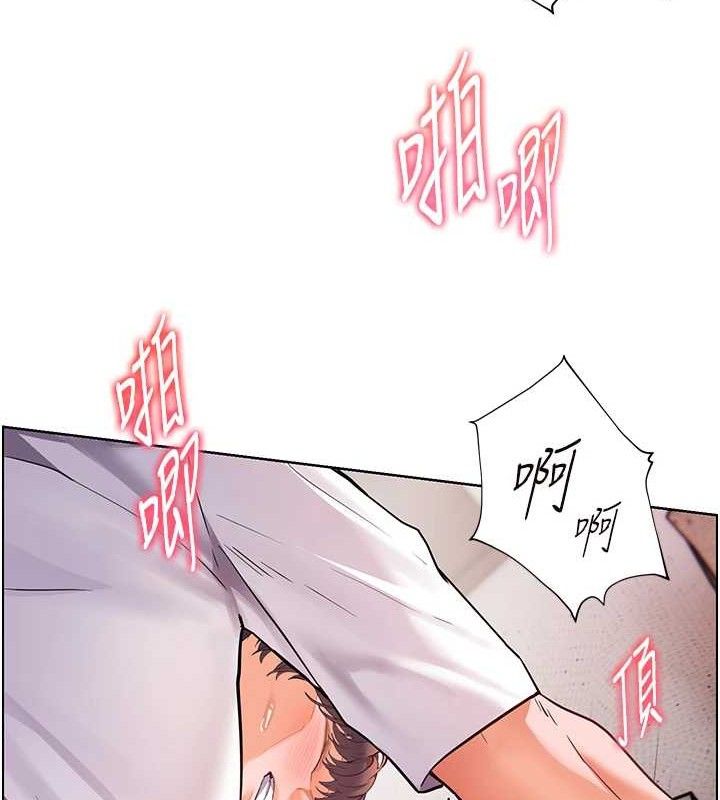 老师的亲密指导 第45話-吸盤少女的粉色溫泉 韩漫图片53
