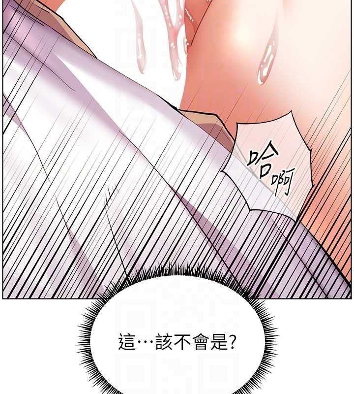 老师的亲密指导 第45話-吸盤少女的粉色溫泉 韩漫图片19