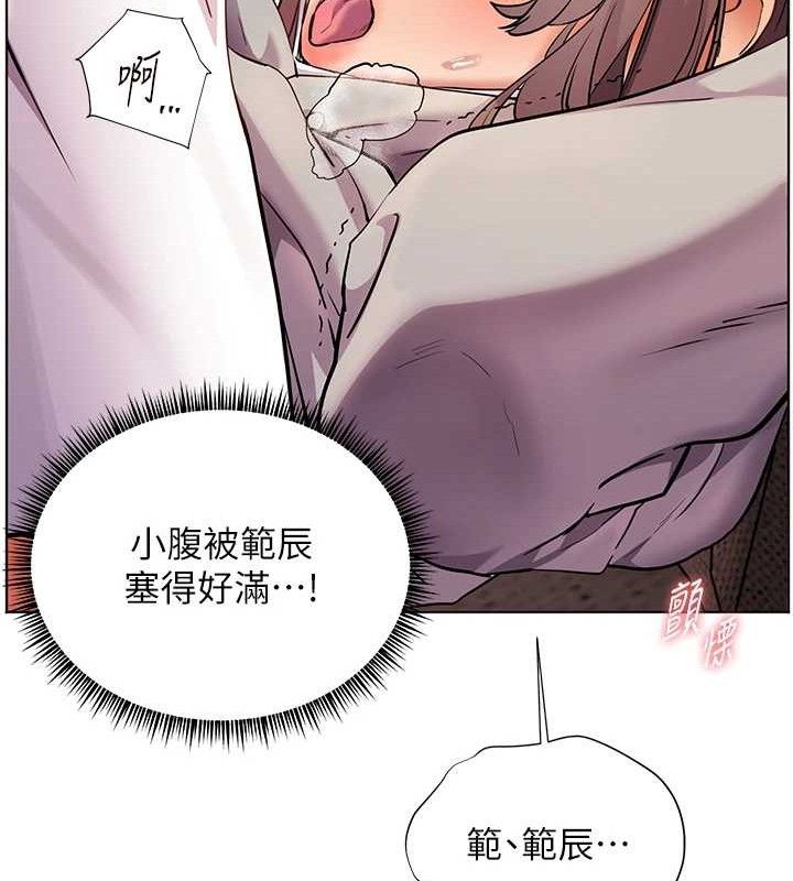 老师的亲密指导 第45話-吸盤少女的粉色溫泉 韩漫图片104