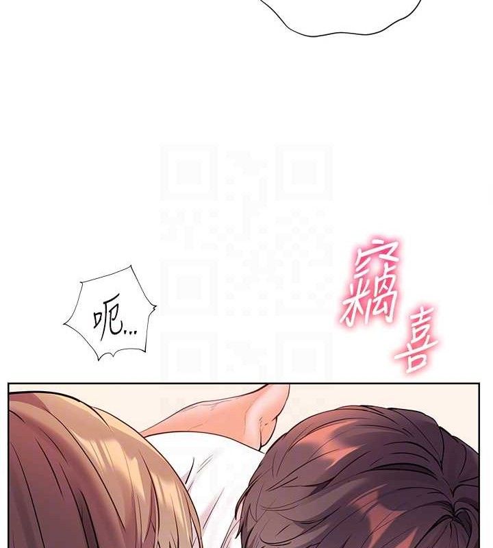 老师的亲密指导 第45話-吸盤少女的粉色溫泉 韩漫图片105