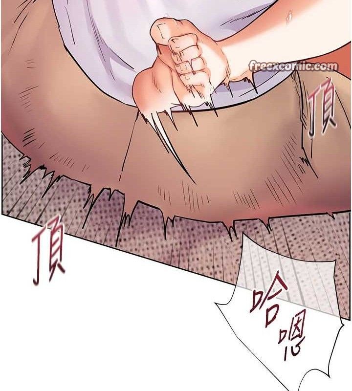 老师的亲密指导 第45話-吸盤少女的粉色溫泉 韩漫图片154