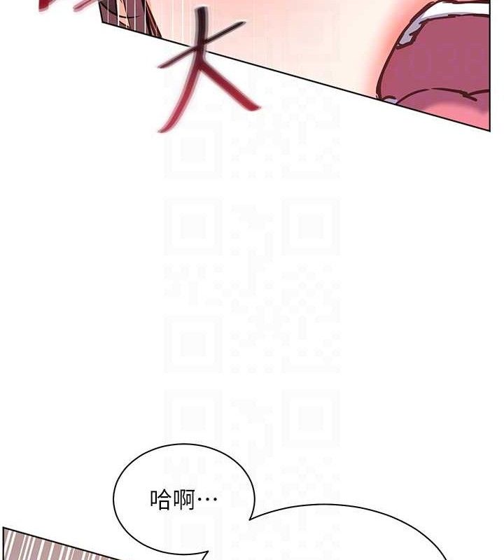 老师的亲密指导 第45話-吸盤少女的粉色溫泉 韩漫图片115