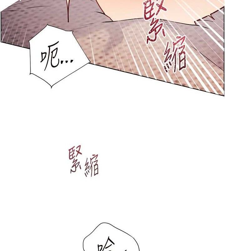 老师的亲密指导 第45話-吸盤少女的粉色溫泉 韩漫图片57
