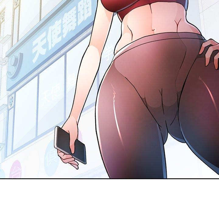 脱轨关係 第50話 韩漫图片127